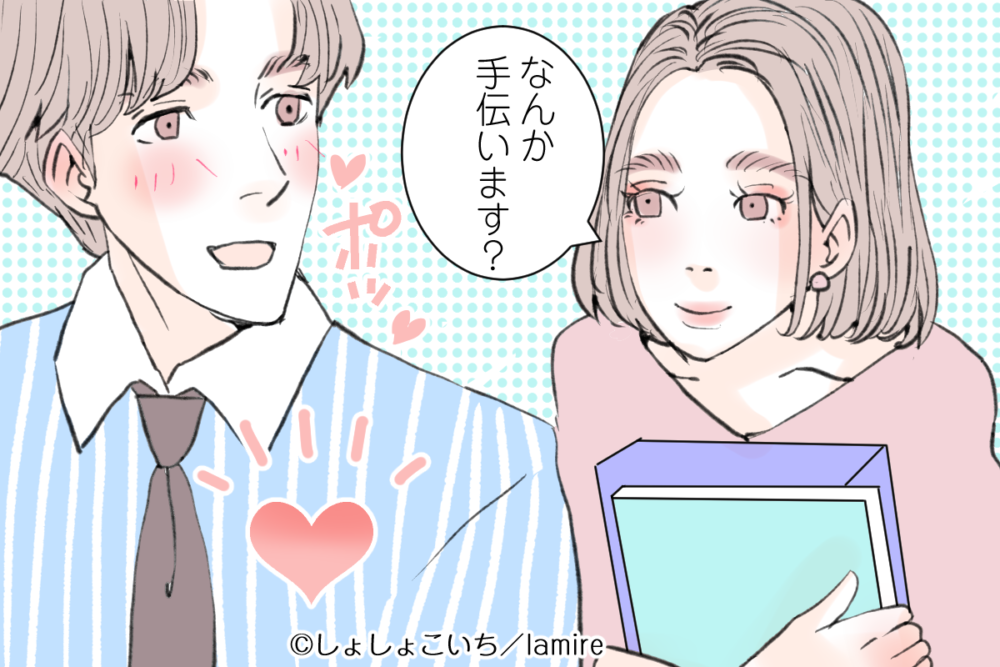 社内でモテる