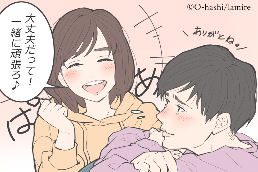 はあ癒し!