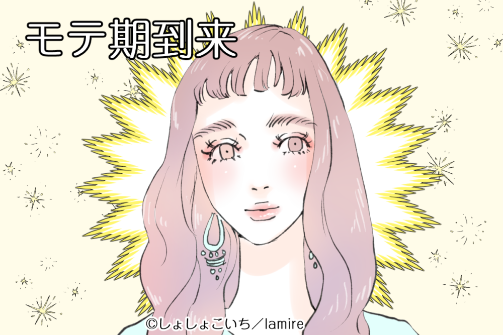 前髪をバッサリ切った