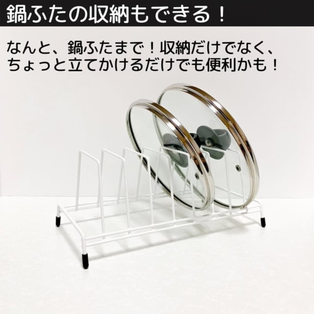 セリアのディッシュスタンド