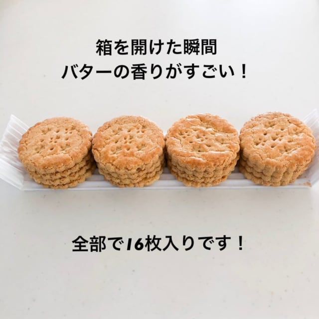 ガレットブルトンヌ