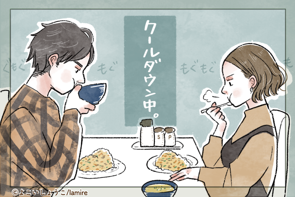 喧嘩をする前にごはんを食べる