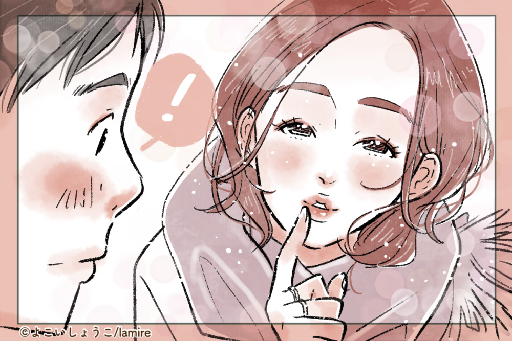 じーっと男性を見つめる女性