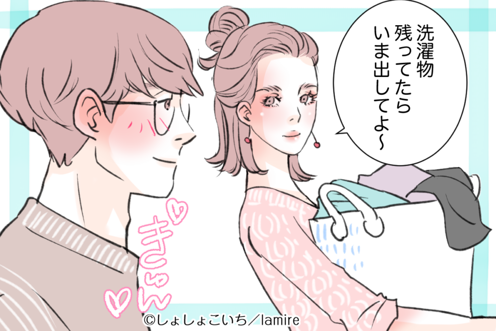 適度に厳しい性格