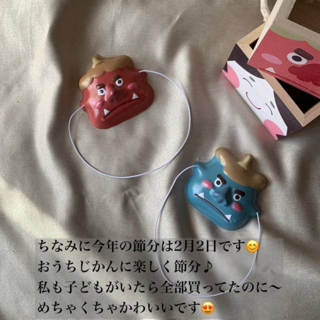 スリーコインズの節分グッズ