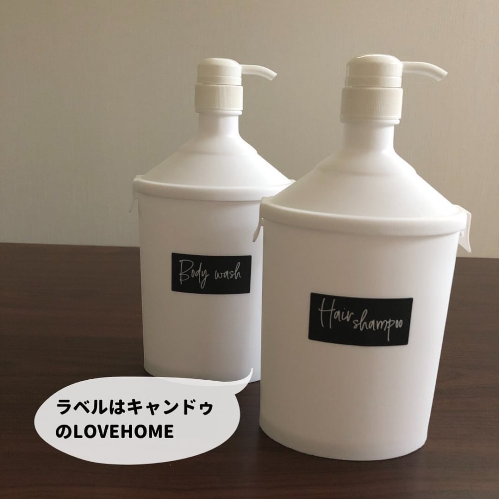 こういうの最高 ダイソー で話題の 詰替ボトル で時短生活 Lamire ラミレ