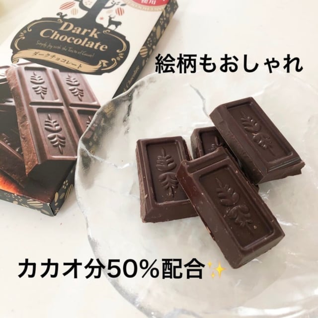 業務スーパーのダークチョコレート