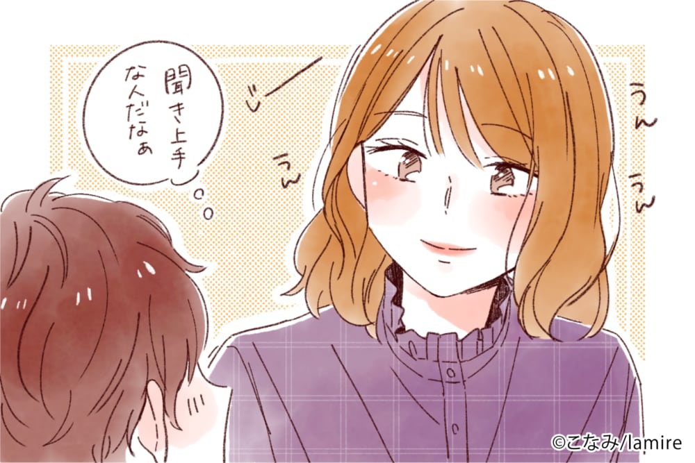 話しているとき相手の目をよく見る