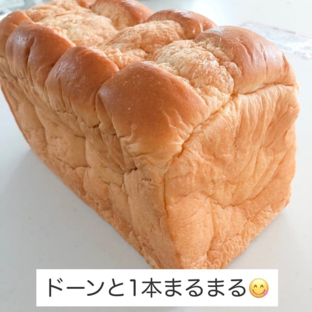 業務スーパーの天然酵母パン