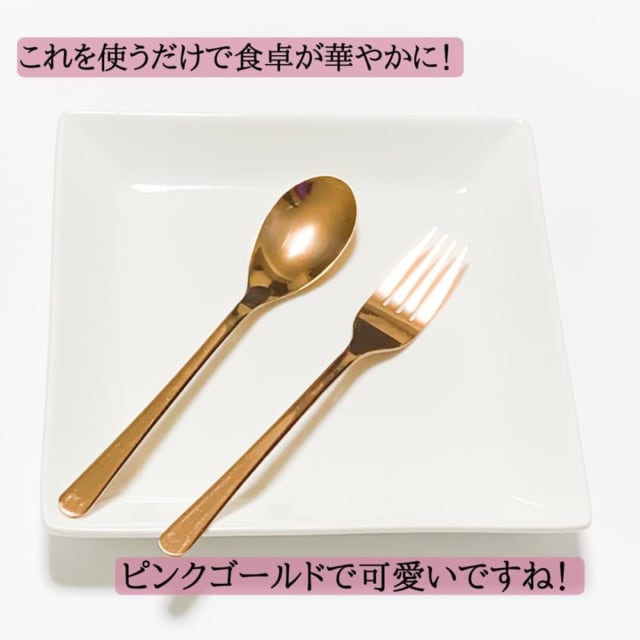 キャンドゥ「カトラリー」