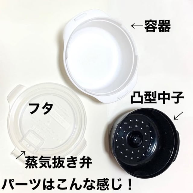 ダイソー「冷凍ご飯保存容器」