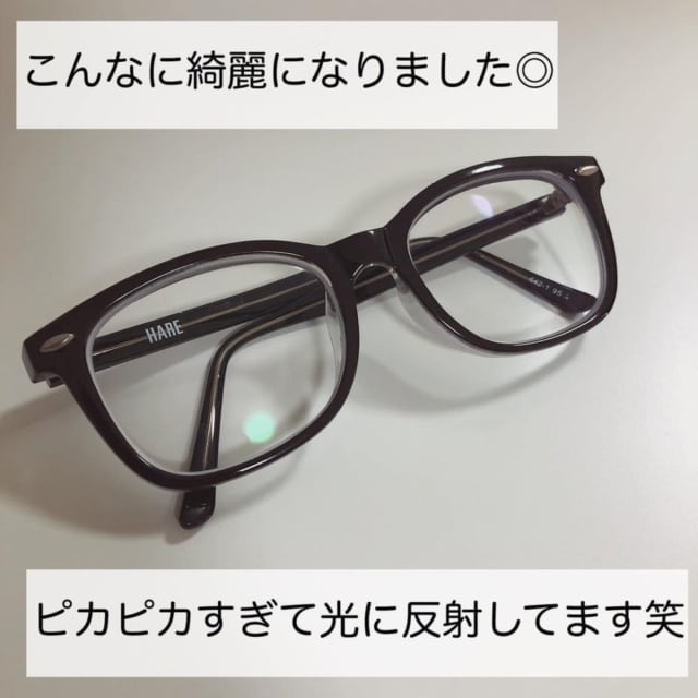 無印良品の携帯用メガネ拭きを使ってきれいになったメガネの写真