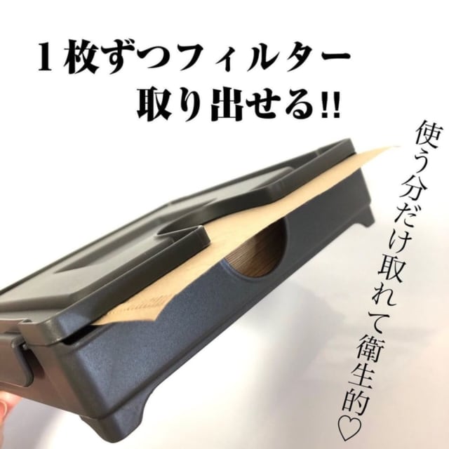 コーヒーフィルター
