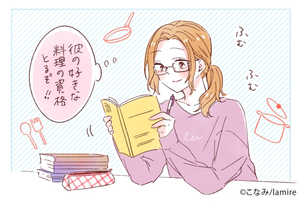 勉強する女性