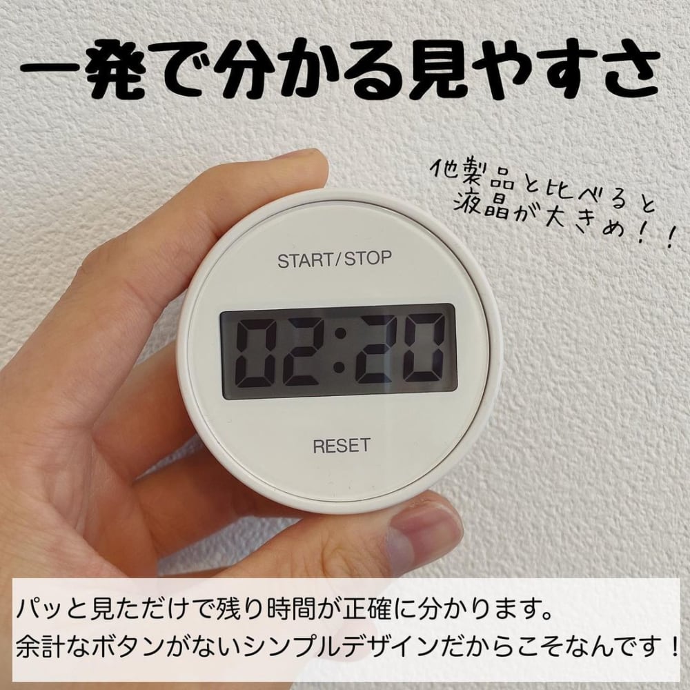 無印のダイヤル式キッチンタイマーが大人気 シンプルな見た目と抜群の使い勝手が魅力 Lamire ラミレ