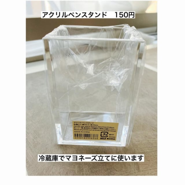 「アクリルペンスタンド」
