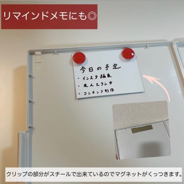 無印良品のクリップボード