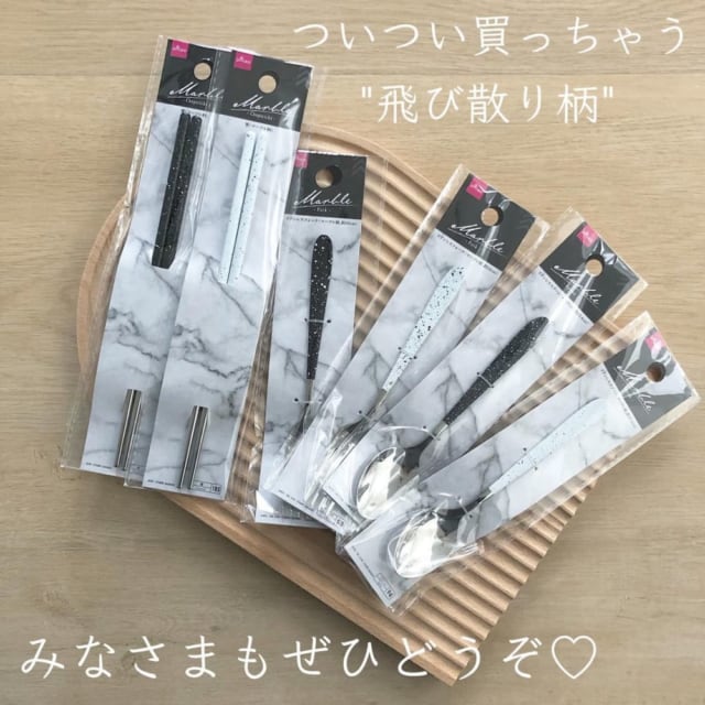 ダイソーのカトラリーのパッケージ写真