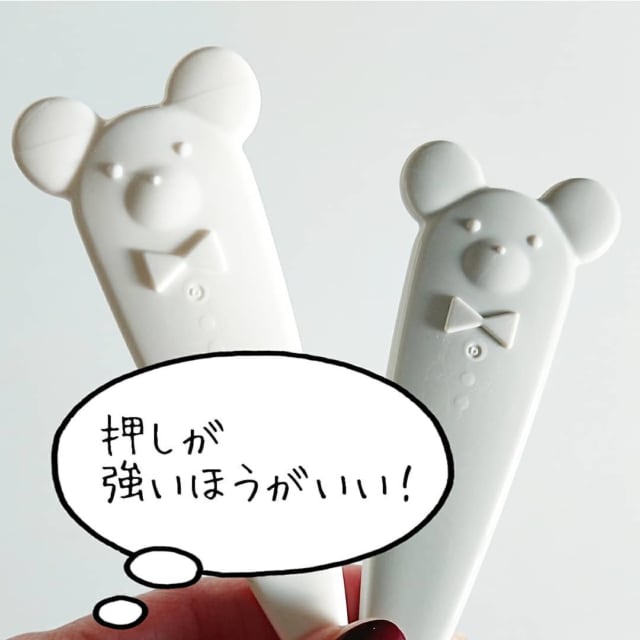 キャンドゥ「ツボ押しクマちゃん」