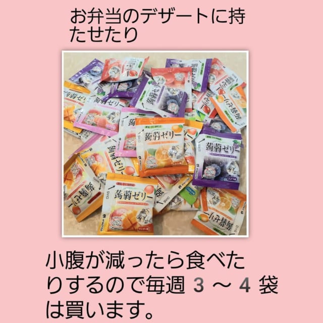 業務スーパーの蒟蒻ゼリー