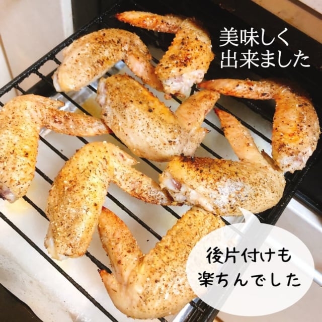 魚焼きグリルマットを使用して焼いた手羽先の写真