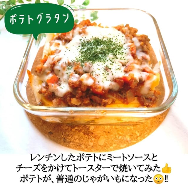 業務スーパー「フライドポテト」