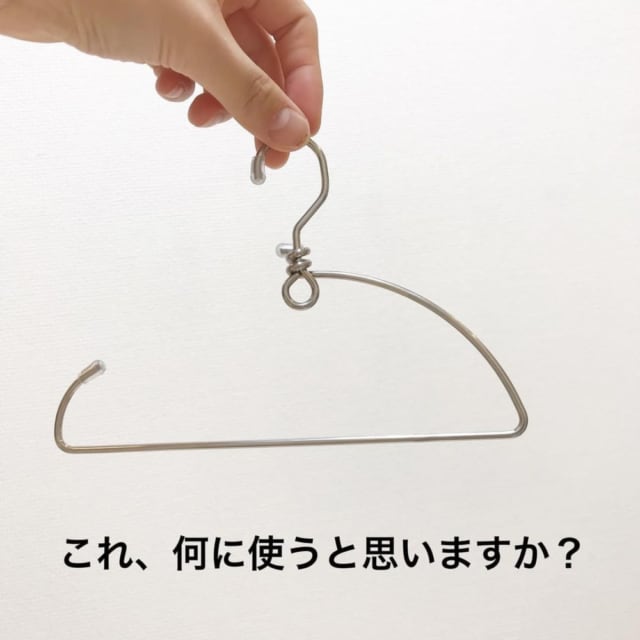 お風呂ハンガー