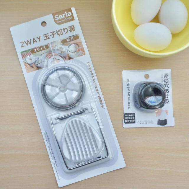 セリアでそろうゆで卵をきれいに仕上げる調理器具です。
