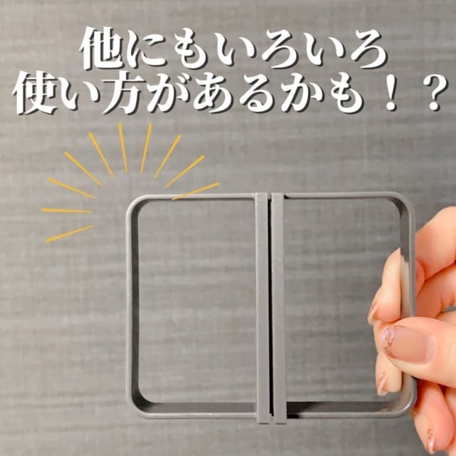 セリアの「マグネット付D型フック2P」