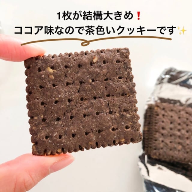 業務スーパーのイタリアンビスケットを手に持っている写真