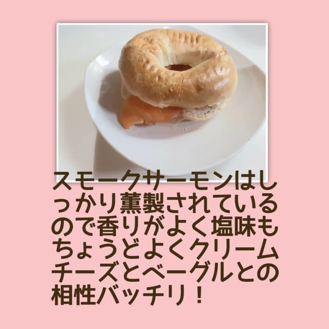 「冷凍スモークサーモン」