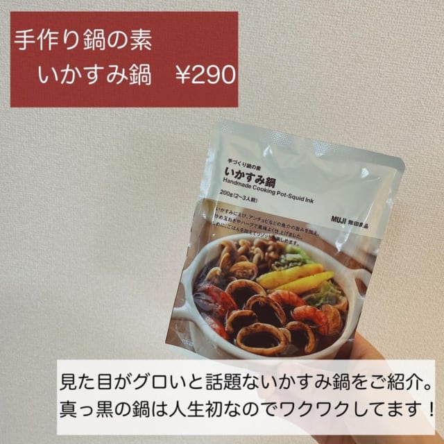 いかすみ