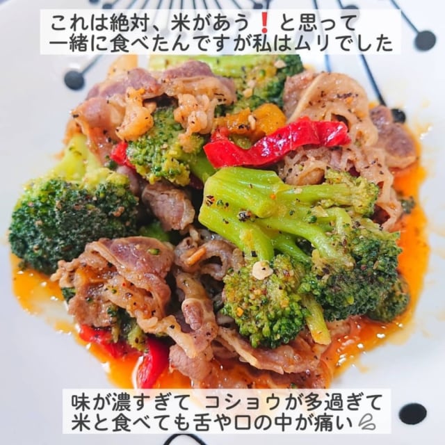 業務スーパーおかず