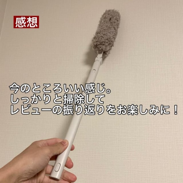 無印の「ミニハンディモップ」