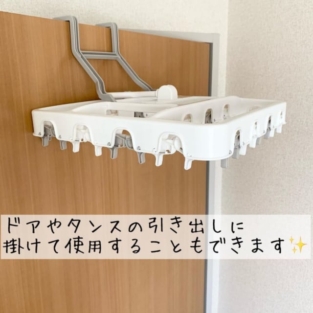 変形ハンガー
