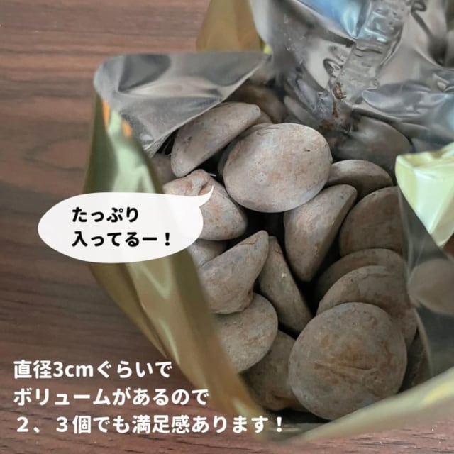 業務スーパーのココアトリュフチョコレート
