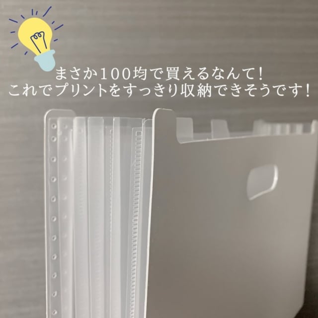 ドキュメントスタンド