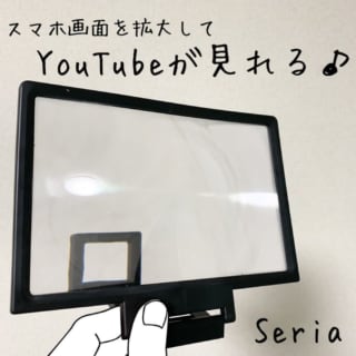 スマートフォン拡大鏡