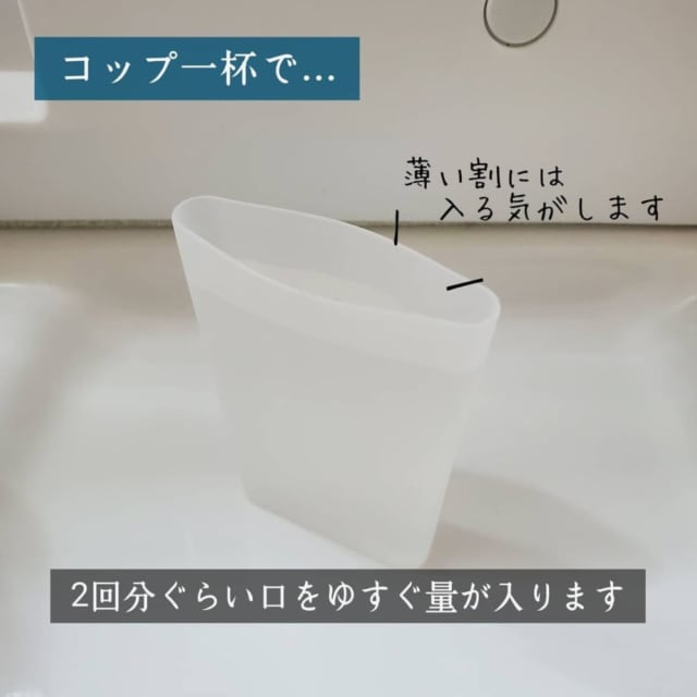 携帯用シリコーンコップ