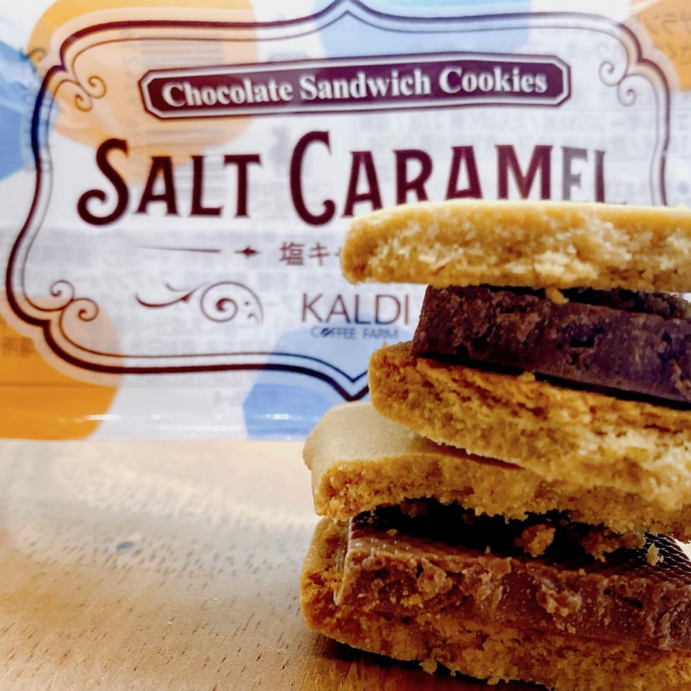 カルディ「チョコレートサンドクッキー塩キャラメル」断面画像