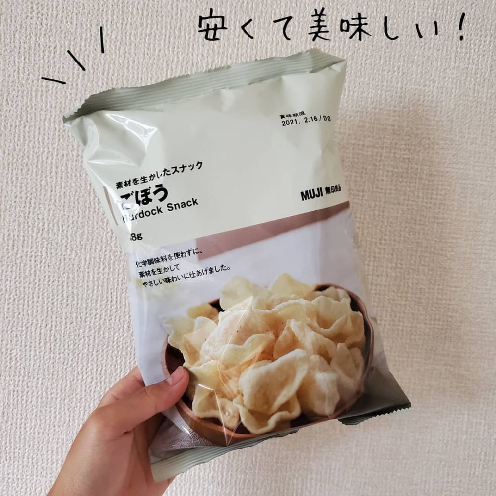 無印良品「ごぼうチップス」が美味しくて衝撃！手が止まらないスナックは一度は試すべき – lamire [ラミレ]