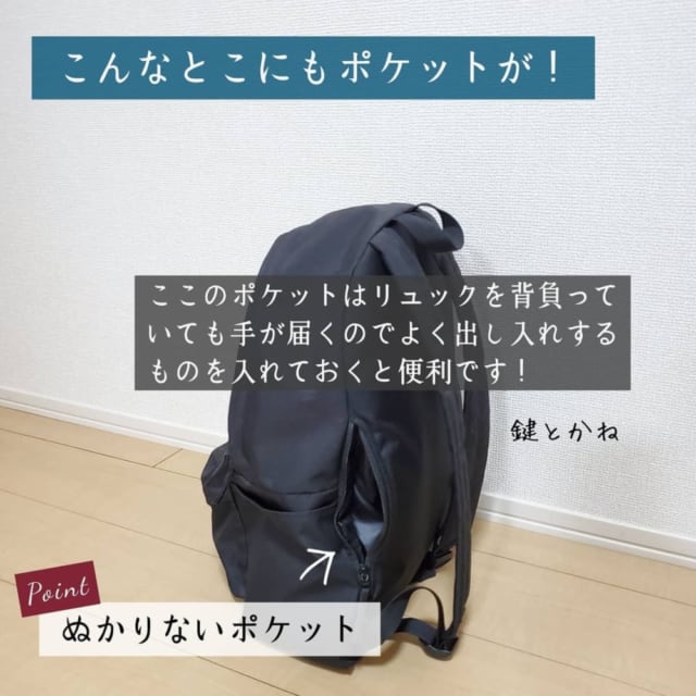 肩の負担を軽くする撥水リュックサック