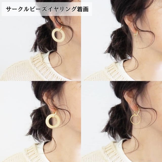 変形イヤリング