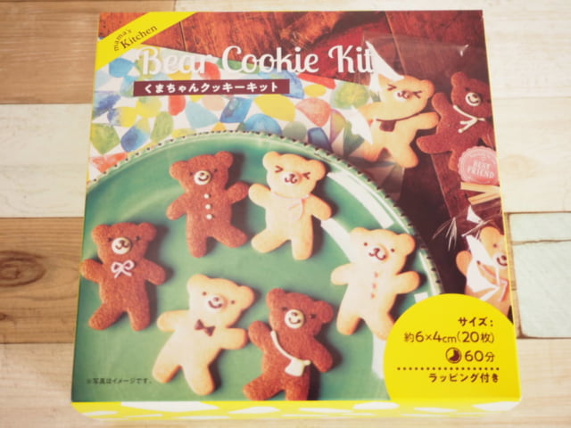 カルディママズキッチンくまさんクッキーキットパッケージ写真