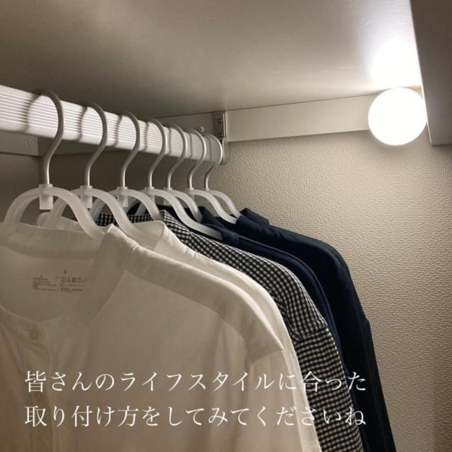 無印良品のマグネット付きセンサーライト