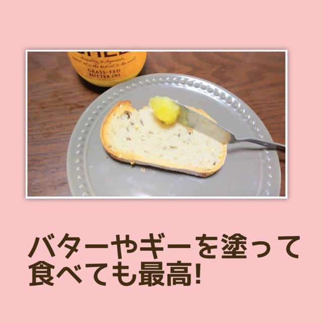 業務スーパーの冷凍フランスパン