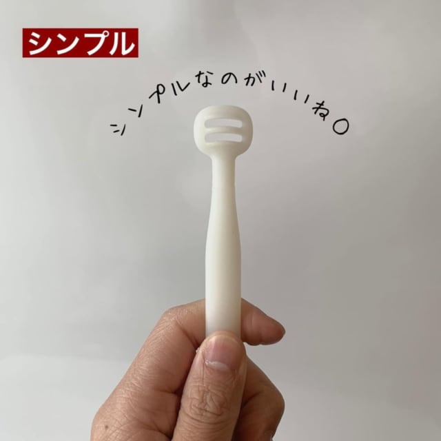 無印良品の「舌用クリーナー」