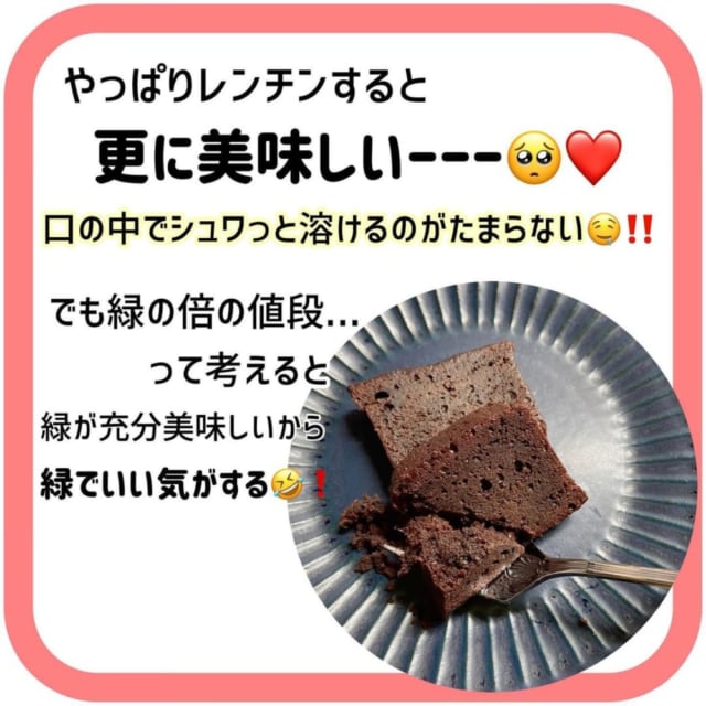 カルディの「ポロショコラカカオ72」