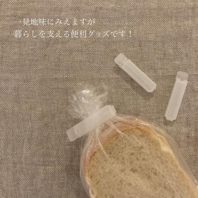 ポリプロピレン袋止めクリップ
