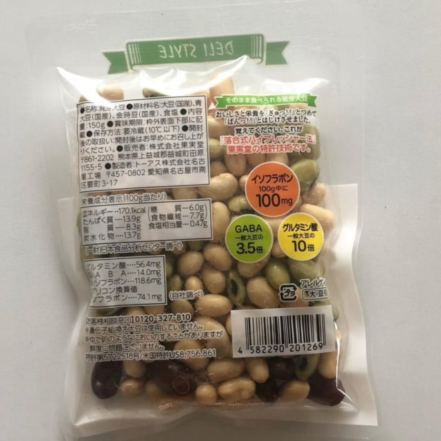 コストコの「発芽大豆」